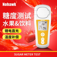 【可開發票】糖度計測糖儀水果專用高精度甜度測試儀糖分檢測儀甜度計西瓜櫻桃