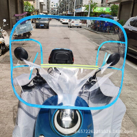 新款國標電動車前擋風板踏板摩托車機動單車高清透明擋雨膜全包邊66