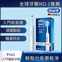 德國百靈Oral-B-PRO1 3D電動牙刷