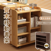 可開發票 工廠現貨 【實木書架 宅配免運】落地置物架 可移動小書櫃 桌下收納架 儲物柜子 層架 矮款置物架 開放式書櫃 收納書架特惠/全館折扣 售後保障 j547