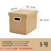 搬家紙箱紙質收納箱牛皮紙檔案檔案書本收納箱紙箱子整理箱大紙盒-5號52L：46*32.5*36.5 收納紙箱（配提手）-款式10