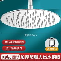 頂噴花灑 沐浴花灑 花灑噴頭 增壓淋浴花灑噴頭頂噴大花灑加壓單頭淋雨家用沐浴蓮蓬頭洗澡套裝