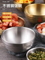 韓式湯碗304不銹鋼碗雙層防燙兒童吃飯碗家用小碗創意金色米飯碗