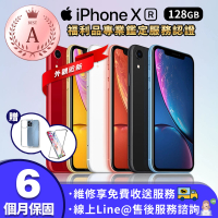 【Apple 蘋果】福利品 iPhone XR 128G 外觀近全新 智慧型手機(贈鋼化膜+清水套)