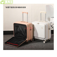前置開口拉桿箱 登機行李箱 拉桿旅行袋 萬向輪 小型登機箱 男女時尚旅行箱 子母行李箱 密碼箱