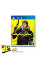 เกม PS4 Cyberpunk 2077+เข็มกลัด