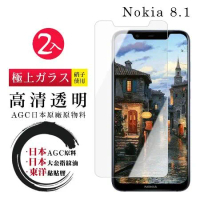 買一送一 Nokia 8.1 7 PLUS保護貼日本AGC 非全覆蓋高清鋼化膜