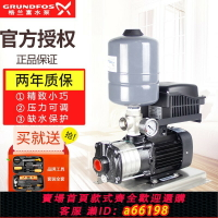 【台灣公司 可開發票】進口格蘭富水泵CM3-5變頻增壓泵家用別墅自來水全自動管道加壓泵
