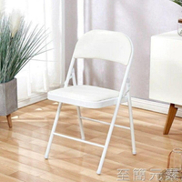 靠背椅家用摺疊椅子便攜辦公椅會議椅電腦椅宿舍椅子成人簡易凳子