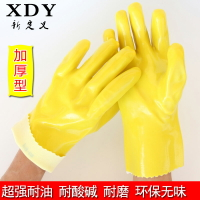 加厚黃耐油手套棉毛浸塑手套工業耐油耐酸堿手套橡膠勞保防水手套