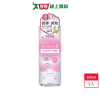 雪芙蘭控油淨白-高效卸妝水300ml【愛買】