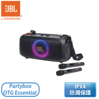 ［JBL］便攜式燈光派對藍牙喇叭 Partybox-On-The-Go-Essential
