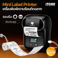 iTCAN เครื่องปริ้นพกพา Phomemo M108 และ M108 Pro Max เครื่องปริ๊นไร้หมึก USB Bluetooth Thermal Print