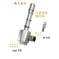  Aluum Alloy Vortex Tube Cooler Air Conditioning  Vortex Tube Cold Air Duct Air Cooling  Tool Cooler