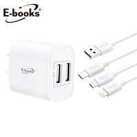 E-books B66 雙孔USB快速充電器贈三合一充電線