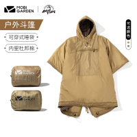 公司貨 現貨速發 精致露營可穿式斗篷戶外露營防寒棉睡袋成人保暖便攜被子S15