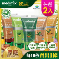 【Medimix】印度原廠授權 阿育吠陀全效潔膚凝露150ml(任選2入)-青檸去角質2