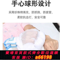 【台灣公司 可開發票】防拔管約束手套柔軟加厚綁繩護理老人兒童防抓撓臉手腕固定約束帶