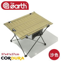 【the earth 韓國 CORDURA 輕量摺疊桌《沙色》】TECPBA1/露營桌/摺疊桌/戶外桌