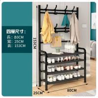 鞋架衣帽架一體多層收納置物架【鞋架+衣帽架4層80cm中號黑色】