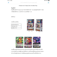 VG-G-BT10-1 พร้อมส่งสินค้ามีจำกัด ขาดตลาดบ่อย สินค้าอะไรก็ได้ครบ 400บาทแถมโปรโมฟรอยล่าสุด1ใบ ขายดีปร