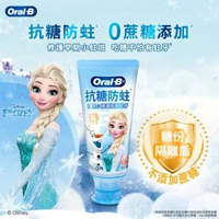 Oral-B抗糖防蛀兒童牙膏(魔雪奇緣) 60克 A0093
