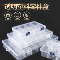 塑料螺絲釘子收納盒螺絲釘子褲盒子裝放整理箱家用分格小零件盒