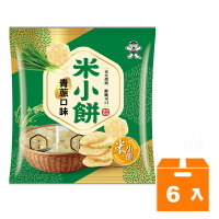 旺旺 米小餅 青蔥口味  160g (6入)/箱【康鄰超市】