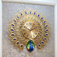 孔雀掛鐘客廳歐式鐘錶創意時鐘家用裝飾掛錶壁鐘靜音電子鐘石英鐘MBS「時尚彩虹屋」