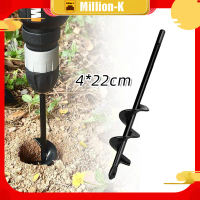 Mata Bor Tanah / Earth Auger Drill Bit / Spiral Garden Auger