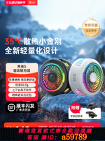【台灣公司 可打統編】【年度新品】黑鯊手機散熱器5磁吸散熱背夾半導體制冷冰封降溫神器蘋果華為紅魔小米手機平板直播電競游戲