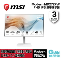 【滿額折120 最高3000回饋】MSI 微星 Modern MD272PW FHD IPS 商務螢幕 白色/有喇叭/USB-C【GAME休閒館】AS0372