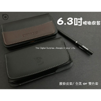CY〈商務腰掛防消磁〉腰掛皮套橫式皮套手機套袋 三星 A31 A51 M11 A42 A32 A52 5G