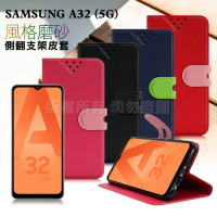 NISDA for Samsung Galaxy A32 5G 風格磨砂支架皮套