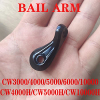 BAIL ARM FOR LUREKILLER SALTIST CW3000/4000/4000H/5000/5000H/6000/10000/10000H SPARE PARTS