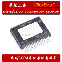 全新原裝 TDA7498MV TDA7498 SSOP-36 100W單聲道D類放大器芯片