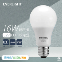 【Everlight 億光】12入組 LED 16W 白光 黃光 自然光 全電壓 E27 戰鬥版 球泡燈