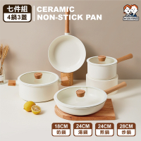 ANDYMAY2 廚房大師4件組_日式櫸木柄陶瓷不沾鍋 (奶鍋+湯鍋+煎鍋+炒鍋) (1組 /4件) AM-D902