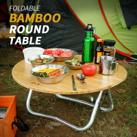 新款戶外便攜可折疊桌車載竹板桌對折小圓桌露營簡易燒烤野餐桌子