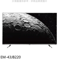 聲寶【EM-43JB220】43吋電視(無安裝)