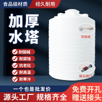 {公司貨 最低價}加厚塑料水塔儲水罐pe水桶有蓋牛筋桶家用食品級蓄水桶水箱大容量