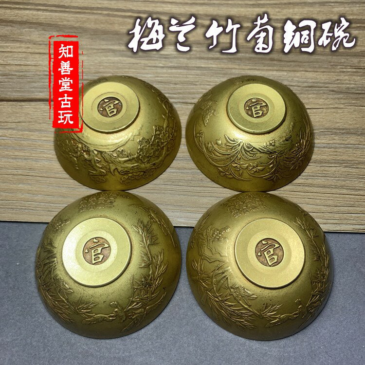 福祿壽禧杯的價格推薦- 2025年3月| 比價比個夠BigGo