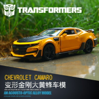 美琪 汽車模型 雪佛蘭科邁羅1:32合金汽車模型大黃蜂回力開門玩具車 仿真汽車模型