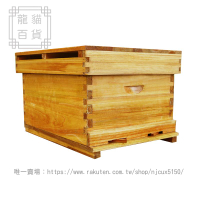 蜂箱全套養蜂專用養蜂箱煮蠟杉木中蜂標準十框蜂巢箱