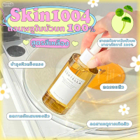 ทรงฮิต SKIN1004 Madagascar Centella Ampoule 100ml