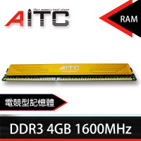 【AITC 艾格】DDR3/1600MHz_4GB PC用(AID34G16KSM)