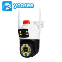 yoosee 技威有看頭雙目無線監控攝像頭家用雙畫面無線wifi網絡