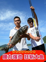 釣魚竿龍紋鯉魚竿碳素超輕超硬3.9 5.4 6.3 7.2米長節手竿臺釣竿釣魚竿 LX 清涼一夏钜惠
