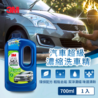 【3M】PN38001 汽車超級濃縮洗車精700ml