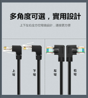【易控王】Cat6 1米 高速彎頭網路線 / 鍍金網路線 / 直角 彎角網路線